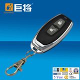 Wireless RF Remote Control (JJ-RC-F8)