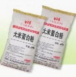 Rice Protein Concentrate Feed Grade (60) - 1