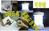 Retractable Camping Lamp/Emergency Light/Torching Light