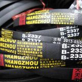 Solid Skeleton Rubber V Belt