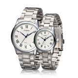Couple Watch 9403 (white dial)