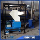 Cheap Price Small Rigid Plastic Crusher