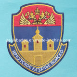 High Quality Customized Embroidery Patch