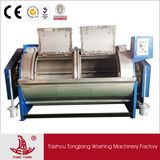 Industrial Textile Washing Machine (GX)