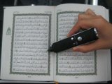 Super MP3 4GB Quran Read Pen (QA1600)