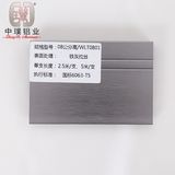 Extruded Aluminium Skirting Profile for Wall and Tile (ZP-S733)