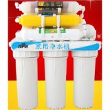 Classic 7 Stages UF Water Purifier with Lowest Price
