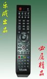 Remote Control
