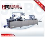Multifunction Blister Packing Machinery for Commodity