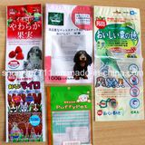 Plastic Packaging Bag for Pet Food