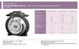 Permanent Magnet Synchronous Traction Motor / Elevator Motor