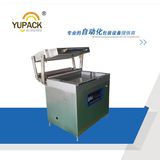 Yupack Latest Food Vacuum Skin Packaging Machine&Vacuum Skin Pack&Packing Machinery