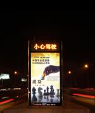 Outdoor Waterproof Advertising LED Light Box