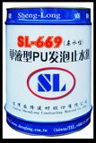 One Part Hydrophilic Polyurethane Chemical