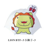 Lion Btf-3 Umbrella