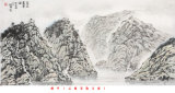 Four Feet Ink and Wash Painting Traditional Chinese Painting Natural Landscapes Cheap Gifts The Traditional Chinese