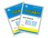 Wanzhong Brand Disinfectant (Powder) (D010)