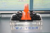 Wj-7 Railway Fastener System