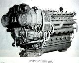 Marine Spare Parts 12VE230ZC Diesel Engine