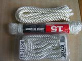 Nylon Twisted Rope