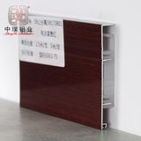 Elegant Aluminium Skirting Profile for Wall and Tile (ZP-S773)