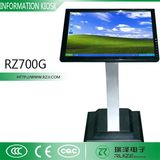 Kiosk (RZ-700G) New! ! !