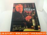 Customized Packing Cardboard Wine Box Custom Logo