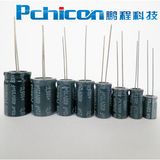 400V Series Aluminum Capacitor