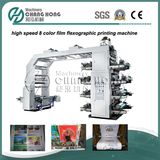 8 Colour Film Flexographic Printing Machine (CE)