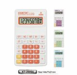 8 Digits Gift Calculator