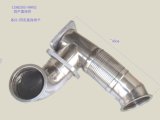 Spare Parts Muffler Tail Pipe of 12ah21dz-09052