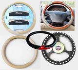 Steering Wheel Cover