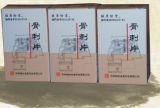 Bone Treatment-Osteo Herb Formula (Gu Ci tablet) Traditional Chinese Medicine Herbal Medicine- Cure Diease Fundamentaly