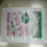 Polypropylene Plastic Woven Rice Bag for Pack