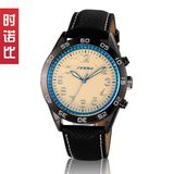 Alloy Men Watch S9449G (White Dial)