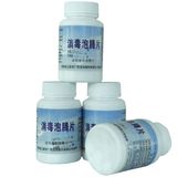 Sterilizing Effervescent Tablets