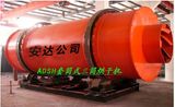 Fly Ash Drying Machine