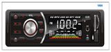 One DIN Car MP3 Player with Fixed Panel