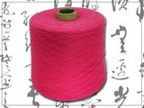 Cashmere Yarn (10WCA2601)