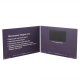 5 Inch LCD Video Greeting Card for Invitation