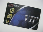 Loyalty Card with Magnetic Stripe or Smart Chip