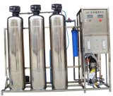 Jys-RO-500gpd RO Reverse Osmosis Pure Drinking Water Treatment