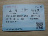 Rewritable Contactless Smart RFID Paper Train Tickets