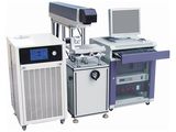 Laser Marking Machine (YAG50 )