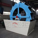 Sand Washing Machine