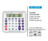 Talking Calculator (332TA)