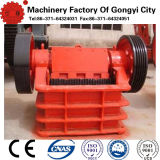 Small Stone Jaw Crusher for Stone (PEX-250*1200)