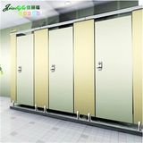 Jialifu Toilet Cubicle Material