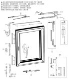 T&T Aluminium Window Hardware