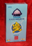 Sun Hat Natural Rubber Latex Condom